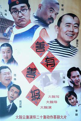 剧场版MOZU 封面图