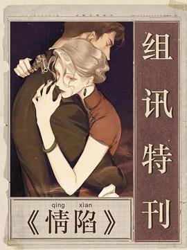 八零喜事之肥妻大翻身闪婚大佬后我在八零年代躺平了 封面图