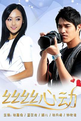 父亲的草原母亲的河 封面图