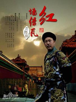 圣诞传说国语 封面图