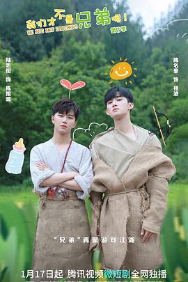 越狱实录：法外鸳鸯 封面图