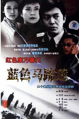 我与未来做交易 封面图