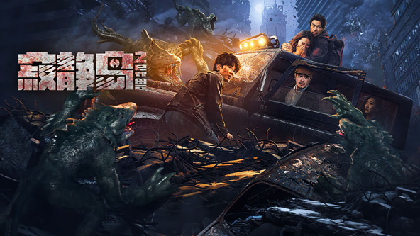 西游记之三件宝贝 封面图