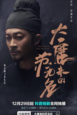 村民反击战 封面图