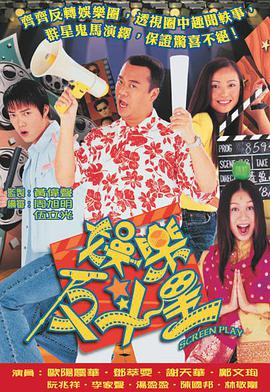 德古拉之夜 封面图