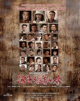 我的英雄学院第二季 封面图