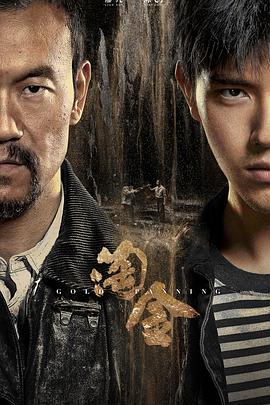 血系之恋 封面图