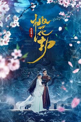 地宫笔记之五百龙首 封面图