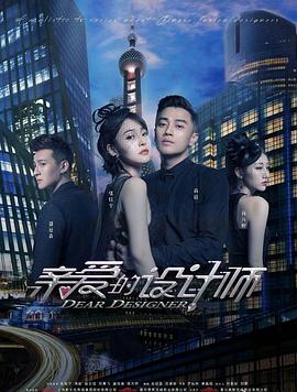 同床异梦2：你是我的命运 封面图