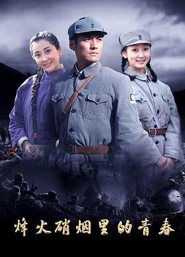 四个小伙伴 封面图